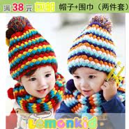 Foulard enfant - Ref 2138618 Image 20