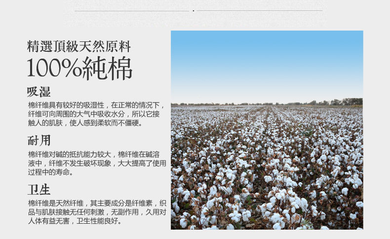 Foulard enfant - Ref 2138845 Image 8