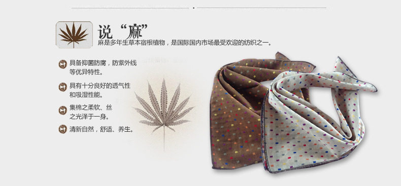 Foulard enfant - Ref 2138845 Image 9