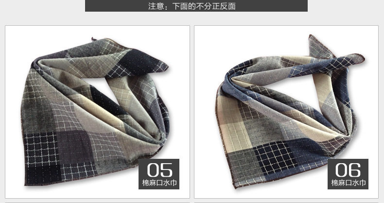 Foulard enfant - Ref 2138845 Image 24