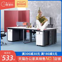 Goederley office table and chair combination simple modern industry 4 staff computer desk single double 6 Four six person Workbench