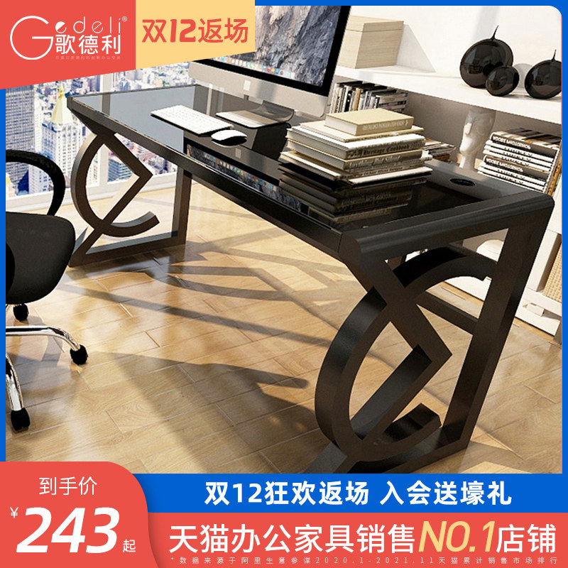 Song Deli Home Computer Desk Brief Modern Tempered Glass Desk Chair Composition Student Study Desk Desk