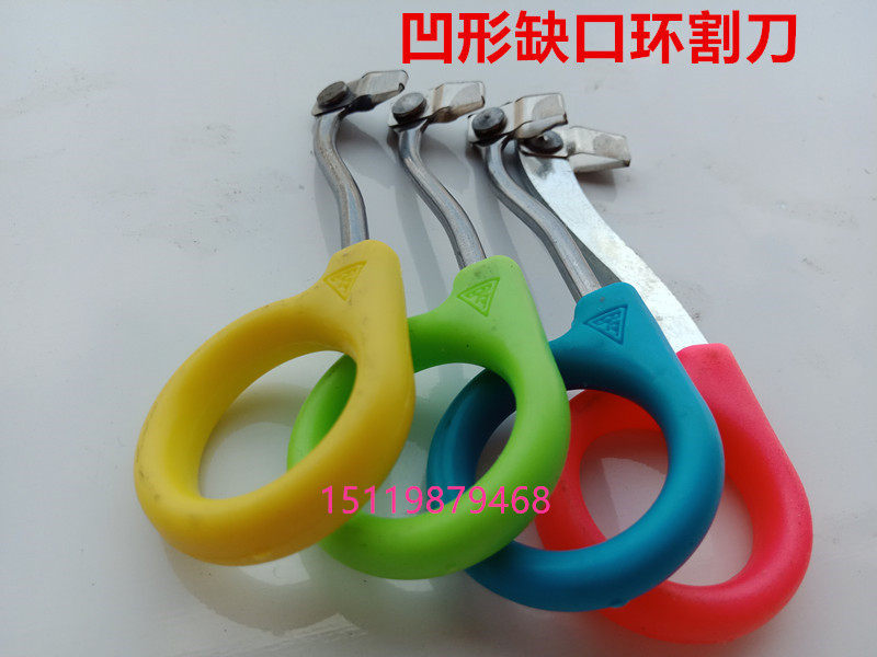 Luoding grapefruit tree sand sugar orange tribute citrus fruit tree ring cutter peeling ring peeling knife grape concave gap ring peeling knife