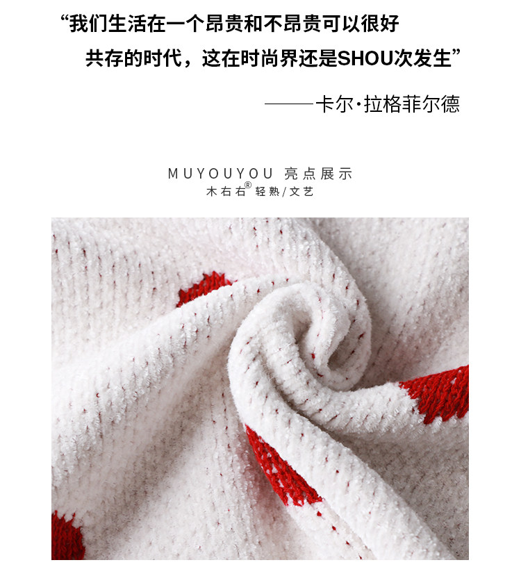 Cardigan en Adhesif - Ref 3228976 Image 9