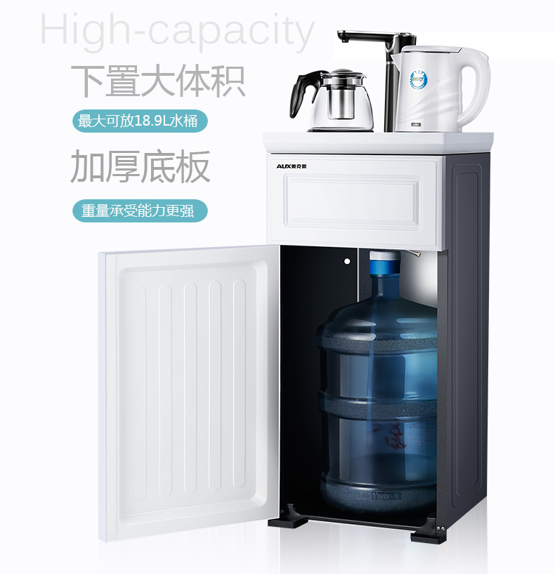 Máy pha trà Trà uống nước uống nước nóng lạnh thông minh chống bỏng nước nóng và lạnh thẳng đứng theo phong cách châu Âu của Mỹ - Nước quả giá máy lọc nước kangaroo 9 lõi