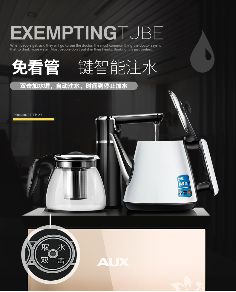 Ấm đun nước ấm đun sôi máy pha trà trẻ em khóa nước tự động nước thông minh văn phòng nhà nóng lạnh - Nước quả máy lọc nước geyser