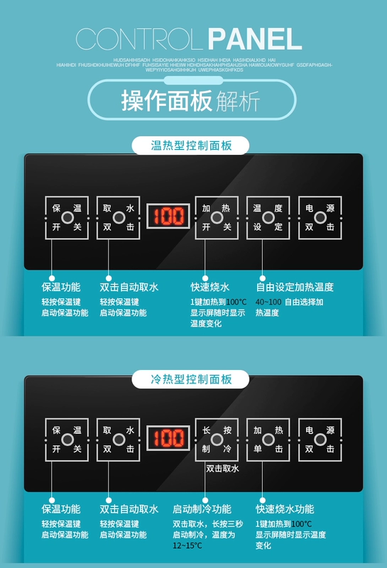 Máy pha trà Trà uống nước uống nước nóng lạnh thông minh chống bỏng nước nóng và lạnh thẳng đứng theo phong cách châu Âu của Mỹ - Nước quả máy lọc nước sunhouse shr76210ck 10 lõi