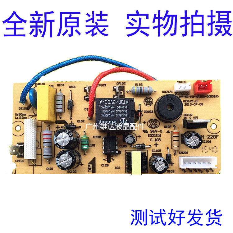 [USD 10.41] Midea Electric Pressure Cooker Accessories 94V-0 E231151 C ...