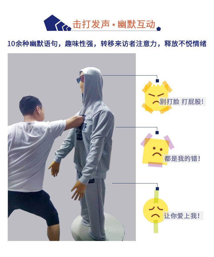 Tongchuang tâm lý thông hơi phòng xây dựng thiết bị thông hơi giải nén cảm xúc thư giãn thiết bị thông hơi mô phỏng giọng nói thông hơi người - Taekwondo / Võ thuật / Chiến đấu mua bao cát tập võ