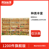 Homestron Sand Tray 1200 Pieces Flagship Only Sand Furniture School Corporate Organ Consulting Room Sandpan Game