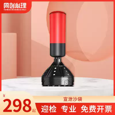 Tongchuang psychological consultation emotional catharsis equipment column catharsis sandbags psychological decompression relaxation boxing vertical sandbags