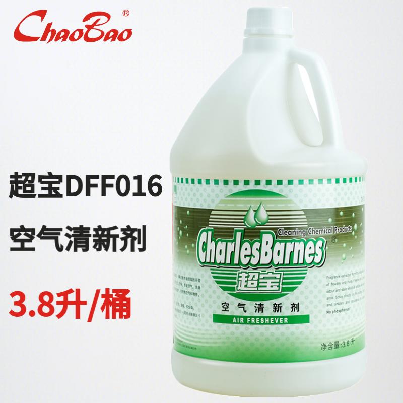 Chaobao Air Freshener Public Place Bathroom Ktv Air Deodorizing and Deodorizing Fragrance Deodorizing Perfume