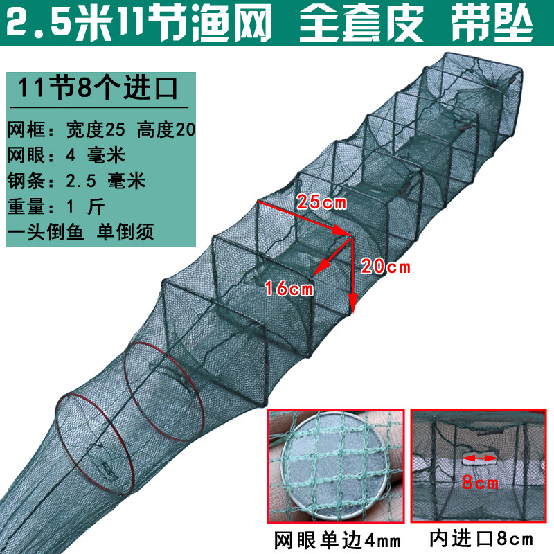 Shrimp cage fishing net fishing net fishing net fishing cage thickened eel cage lobster net cage fishing eel cage fishing shrimp net