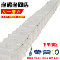 White Shrimp Mesh Cage Shrimp Cage Fishing Nets Folded Lobster Mesh Cage Special Fish Mesh Cage Mud Loach Yellow Eel Crab Cage of Shrimp Cage