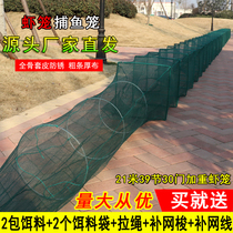 Enlarge frame 3-25 meters thickened folded shrimp cage fishing nets Lobster nets fishing nets Shrimp Cage Yellow Eel Shrimp Cage