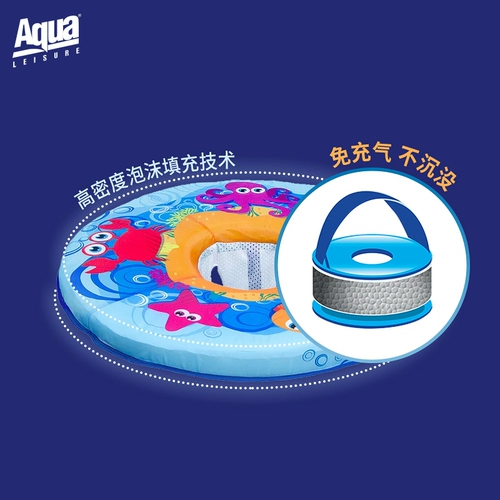 Надувной детский плавательный круг, дополнительное сиденье для мальчиков, 0-3 лет