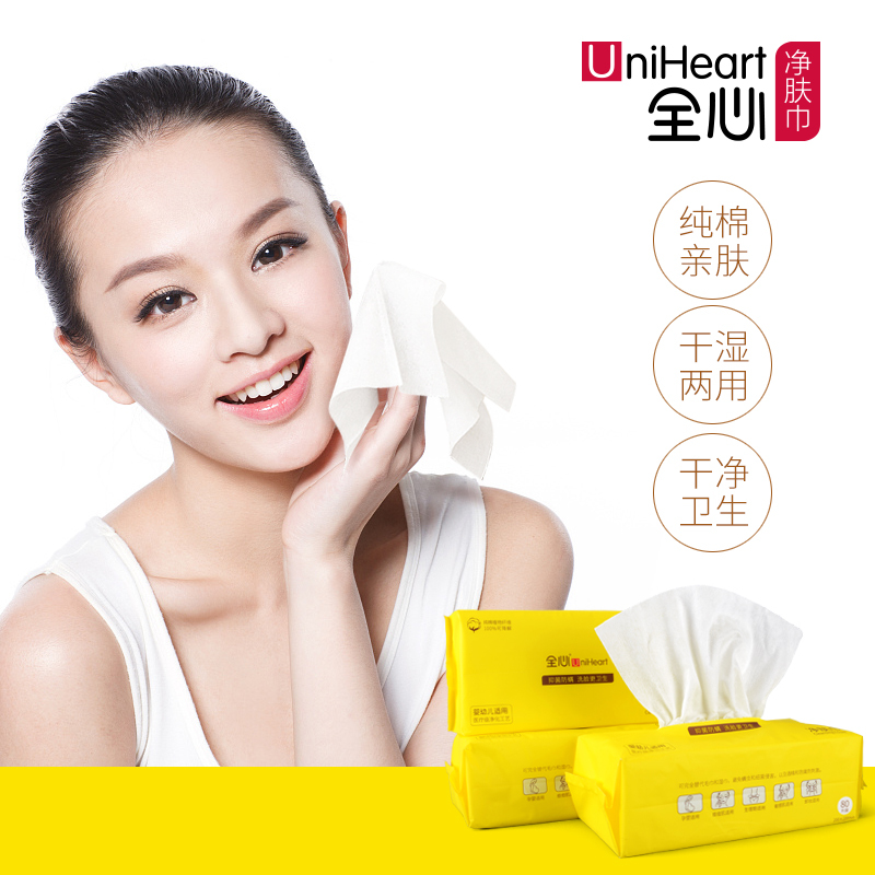 All-Purpose Skin Cleansing Towel, Soft Anti-Mite Disposable Face Wash Towel, Baby Towel, Pure Cotton Face Wipe, Makeup Remover Beauty Towel, Small Piece