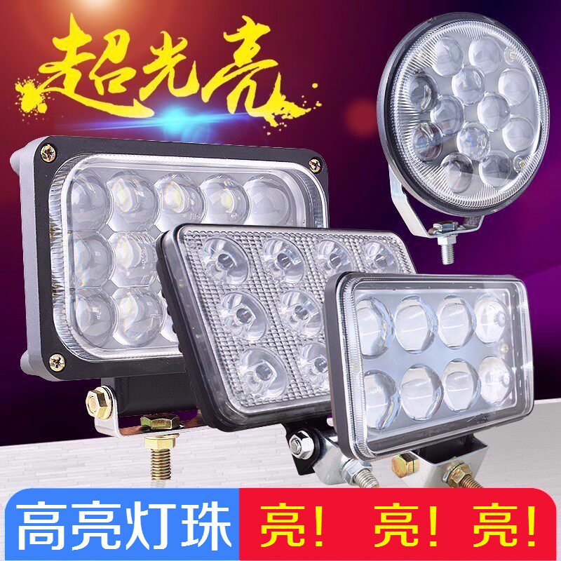 Super bright 24v truck LED headlights 12 volt strong light car spotlights Agricultural machinery modified lights Fog lights Reversing lights side lights