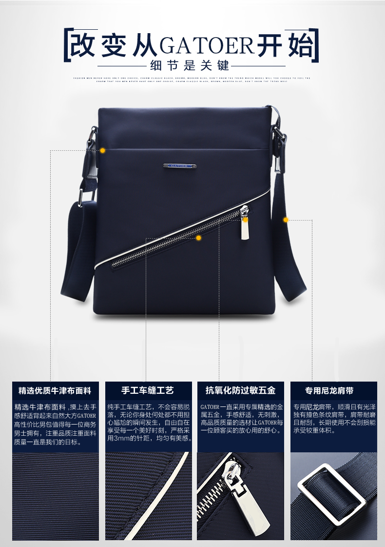 GATOER Oxford vải nam túi kinh doanh bình thường vai túi Messenger Túi xách nam Hàn Quốc túi vải ba lô thủy triều - Túi của con người cặp laptop