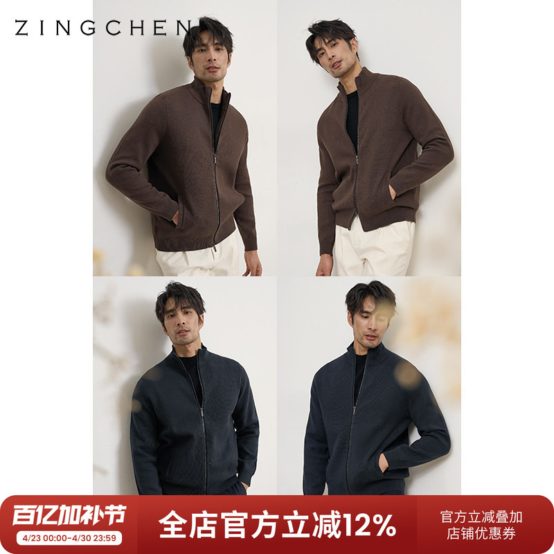【Long-Staple Cotton Cashmere】Zingchen Autumn and Winter Men's Stand-Up Collar Knitted Jacket Sweater Cardigan Coat