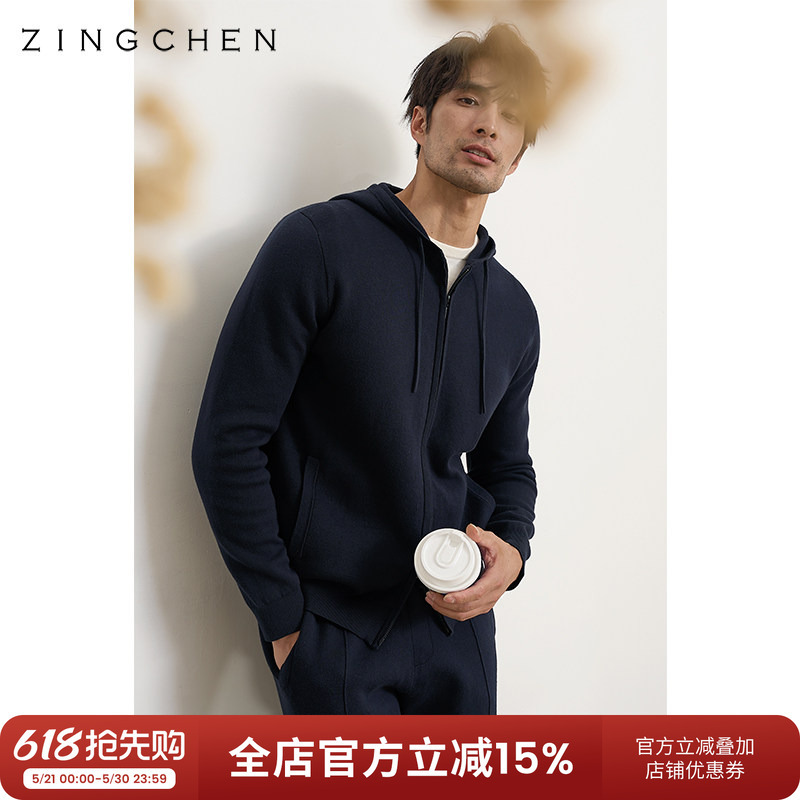 【Machine Washable Cotton Cashmere】Zingchen Zipper Hoodie Men's Casual Pants and Sweatshirt Set 【Machine Washable Cotton Cashmere】Zingchen Zipper Hoodie Men's Casual Pants and Sweatshirt Set