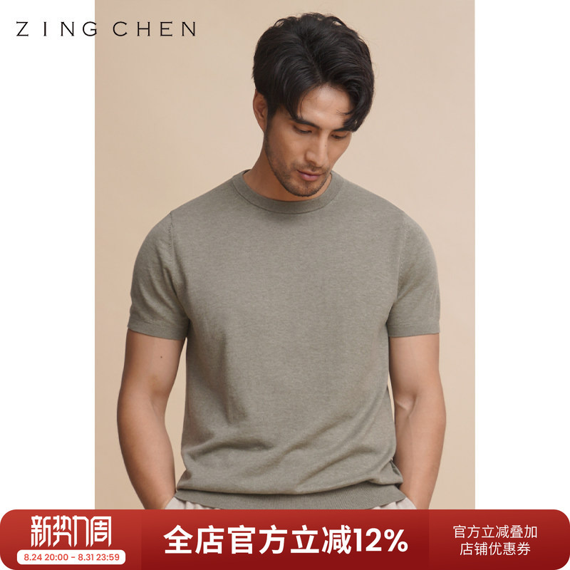 【Machine Washable Cotton Cashmere】Zingchen Summer Short-Sleeved Crew Neck T-Shirt for Men, Casual Knit Base Shirt 【Machine Washable Cotton Cashmere】Zingchen Summer Short-Sleeved Crew Neck T-Shirt for Men, Casual Knit Base Shirt