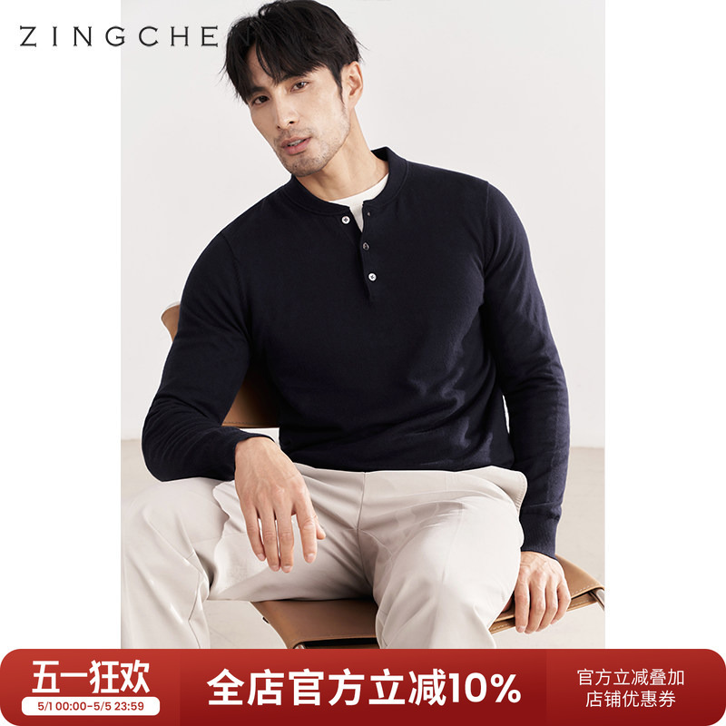 【Machine Washable Cotton Cashmere】Zingchen Henry Collar Knitted Sweater for Men, Autumn and Winter Black Base Shirt Sweater