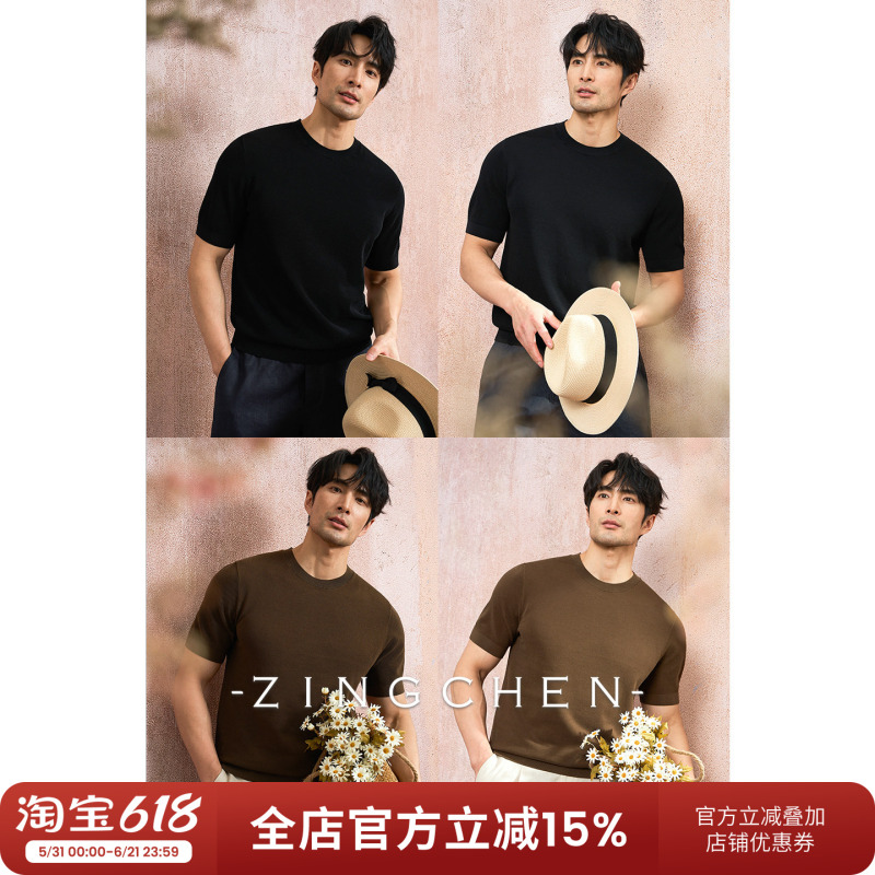 【Silk, Cotton, and Linen Pique Craftsmanship】Zingchen Men's Crew Neck T-Shirt, Casual Versatile Old Money Style Short-Sleeve Knit Top 【Silk, Cotton, and Linen Pique Craftsmanship】Zingchen Men's Crew Neck T-Shirt, Casual Versatile Old Money Style Short-Sleeve Knit Top