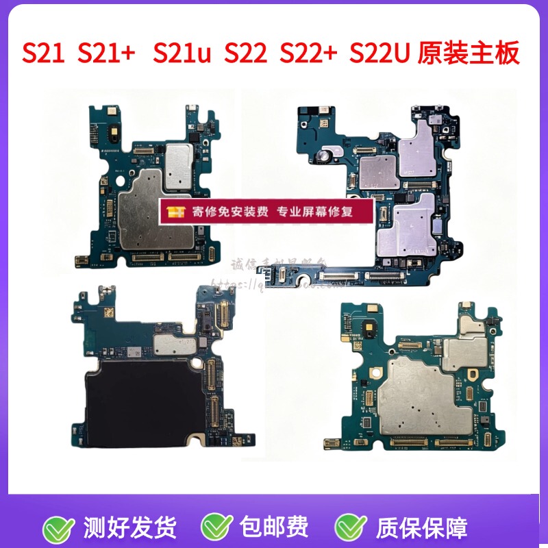 Suitable for Samsung S22 Motherboard, S22+ Chinese Version Motherboard, S22U Original Disassembled Motherboard, S9060 Motherboard, S9080