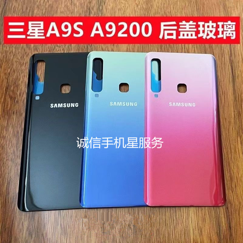 Suitable for Samsung A9S A920 Middle Frame, A6S G6200 Middle Shell Frame, A8S G8870 Back Shell, Back Cover Glass
