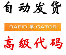 (Fast delivery) rapidgator premium members 6 months 180 days activation code self registration upgrade