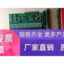 Sixteen-way telephone voice card P16 recording card 16-way voice card PCI2040PGE chip