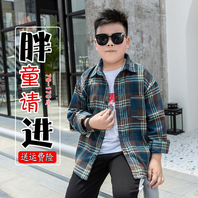 Fat boys' shirts plus fattening spring coats in the big boys loose plaid shirts spring and autumn cotton long-sleeved tops tide