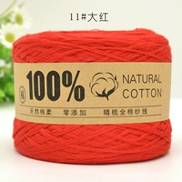 Большой красный 11