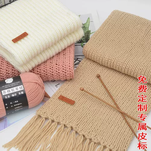 Шарф, плетеный набор материалов ручной работы, кашемировый клубок пряжи подходит для мужчин и женщин, связать своими руками