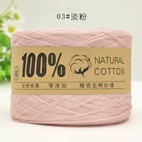 Легкий порошок 03