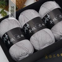 Дым серая [вязаная игла] Подарочная коробка 6 Два упаковки + вязание иглы