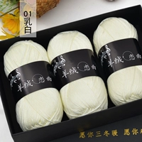 Молочный белый [вязаная игла в стиле] Подарочная коробка 6 Два упаковки + вязание иглы