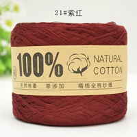 Фиолетовый красный 21