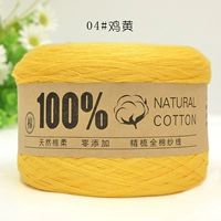 Курица желтый 04