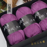 Lotus Purple [вязаная игла в стиле] Подарочная коробка 6 Два упаковки + вязание иглы