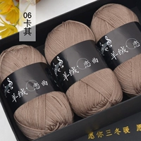 Хаки [вязаная игла] Подарочная коробка 6 Два упаковки + вязание иглы