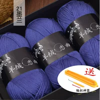 Молан [художественные работы] Подарочная коробка 6 двух пакетов + артефакт