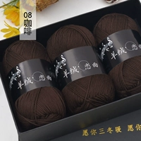 Кофе -цвет [вязаная игла в стиле] Подарочная коробка 6 Два упаковки + вязание иглы