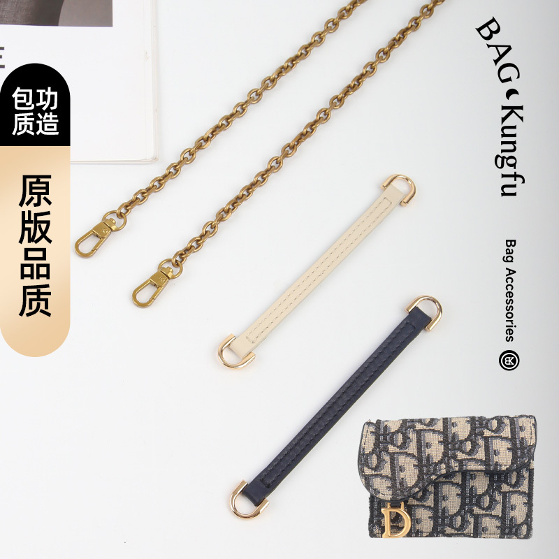 Suitable for Dior Card Holder, Card Bag, Shoulder Strap Replacement, Saddle Monogram Wallet Modification Accessories, Crossbody Chain Suitable for Dior Card Holder, Card Bag, Shoulder Strap Replacement, Saddle Monogram Wallet Modification Accessories, Crossbody Chain
