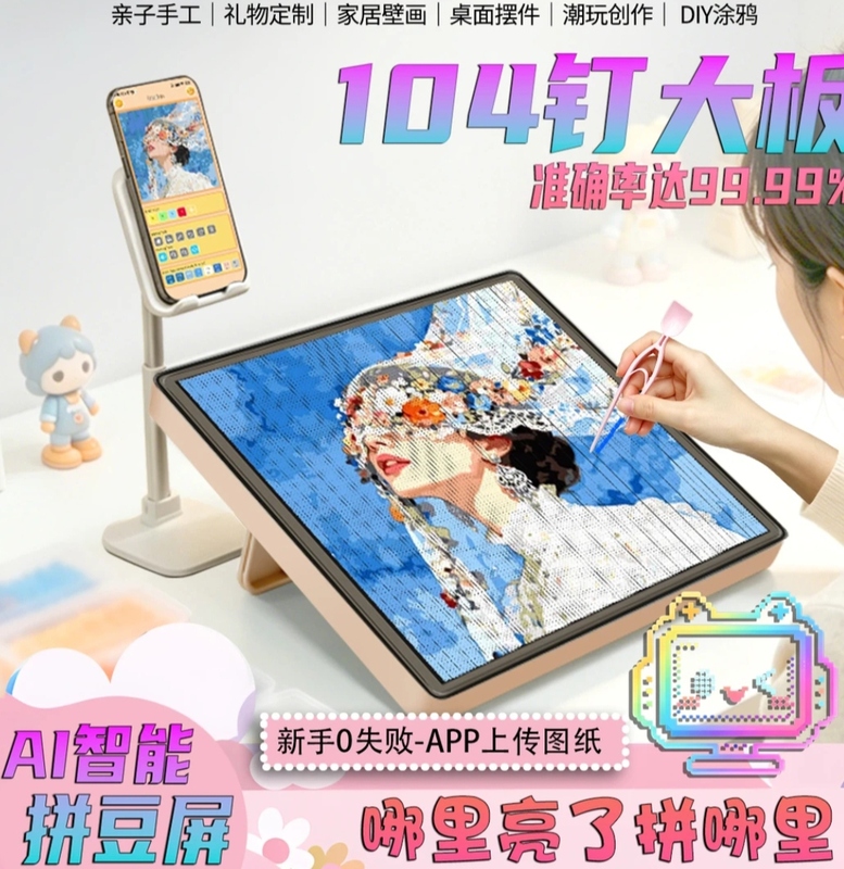 New Led Smart Pixel Board 104 Pins Electronic Screen DIY Bluetooth App Light-Up Guided Control Electronic Pixel Board