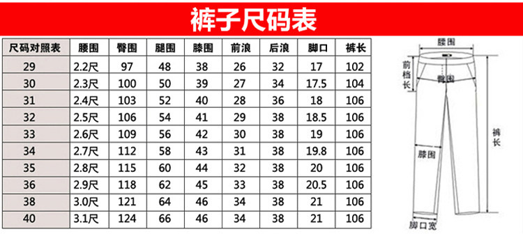 Blouson homme      manches longues - Ref 3116630 Image 20