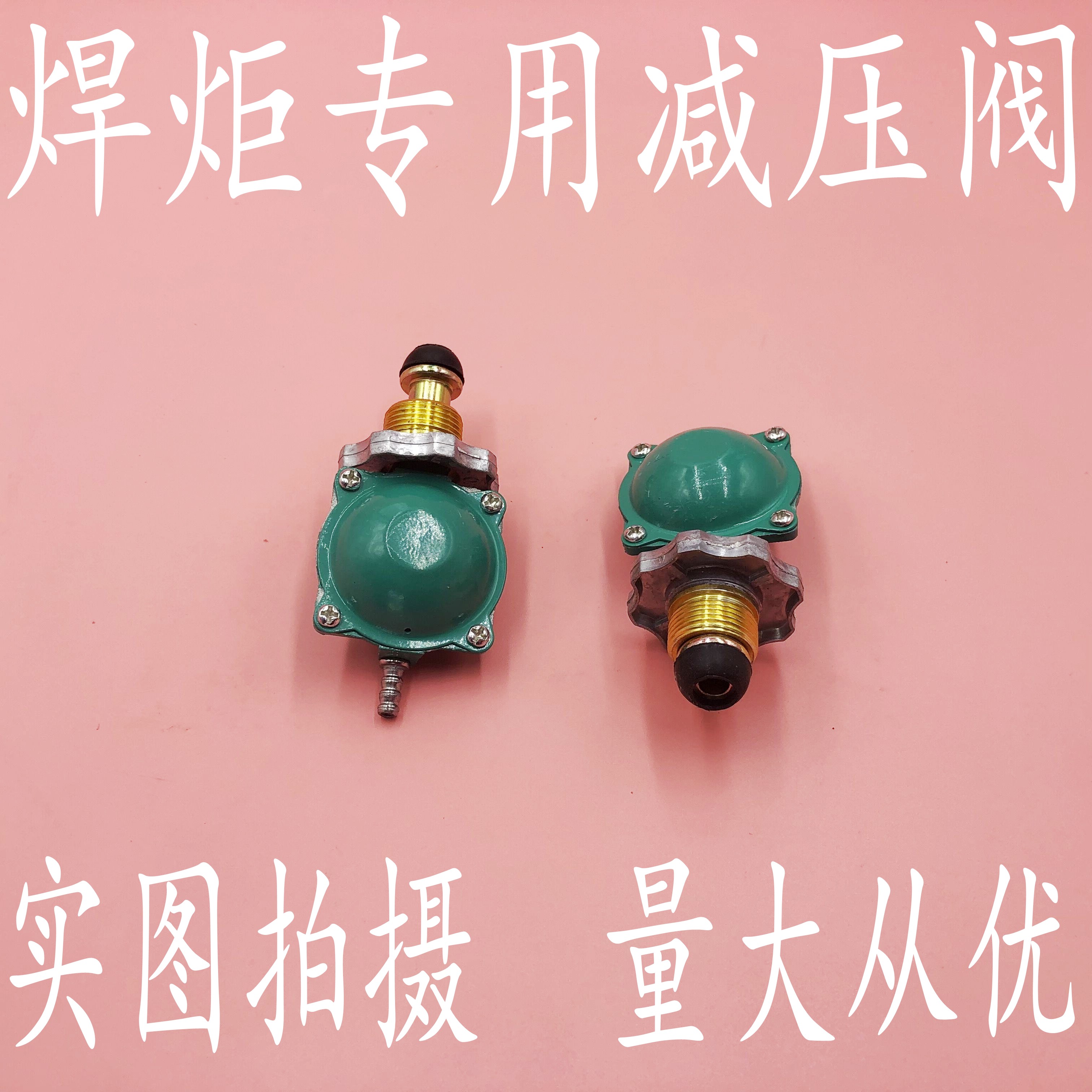 Welding torch welding with gas liquefaction gas cylinder pressure reducing air conditioning Refrigerator welding cut maintenance tool Utortoise pressure reducing valve