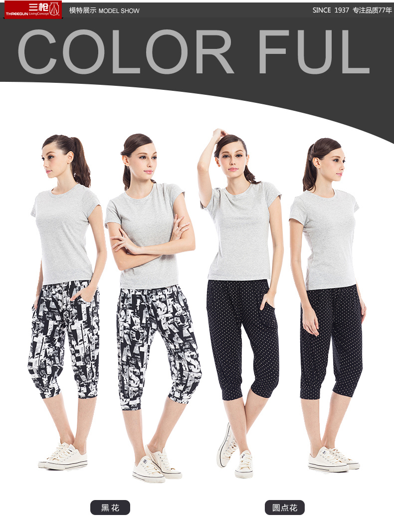 Pantalon pyjama Moyen-âge THREEGUN - Ref 723318 Image 26