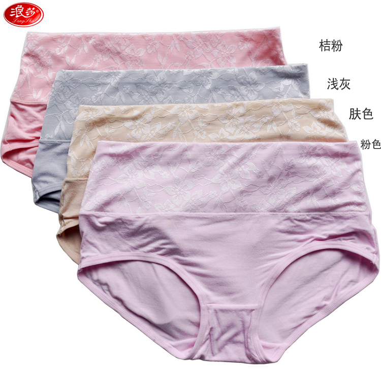 Slip jeunesse lw6046 en viscose - Ref 645385 Image 31